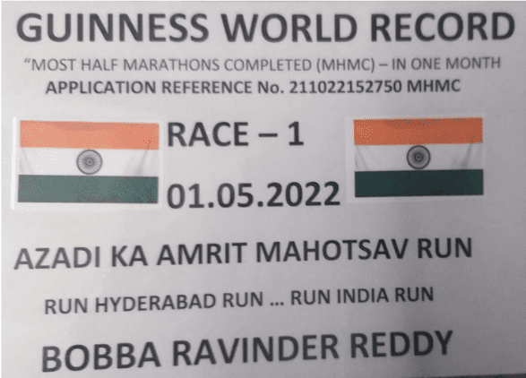 Guinness World Record attempt Race 1 placard, Azadi Ka Amrit Mahotsav Run